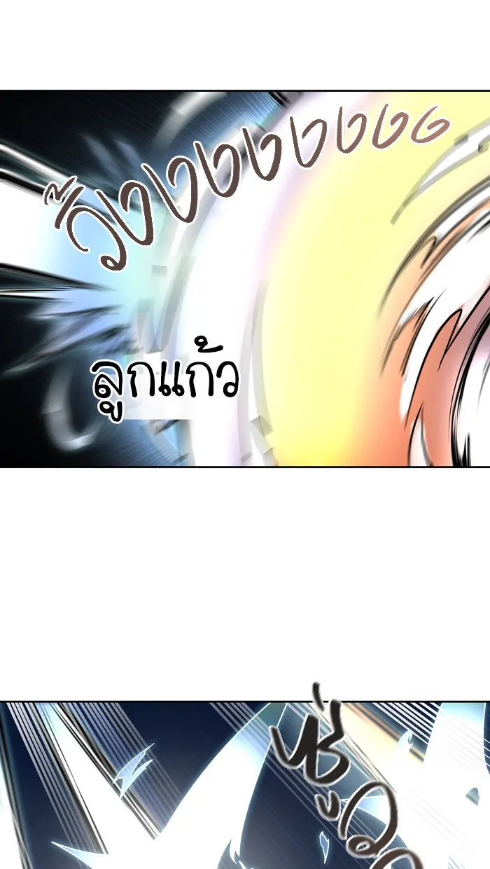 Tower of God ทาวเวอร์ออฟก๊อด หอคอยเทพเจ้า - หน้า 30