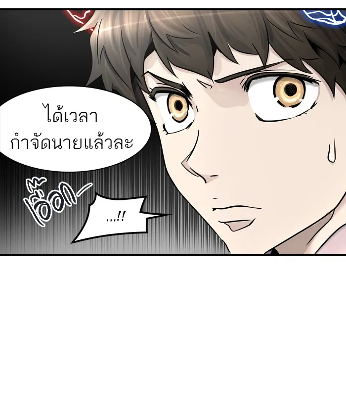 Tower of God ทาวเวอร์ออฟก๊อด หอคอยเทพเจ้า - หน้า 45