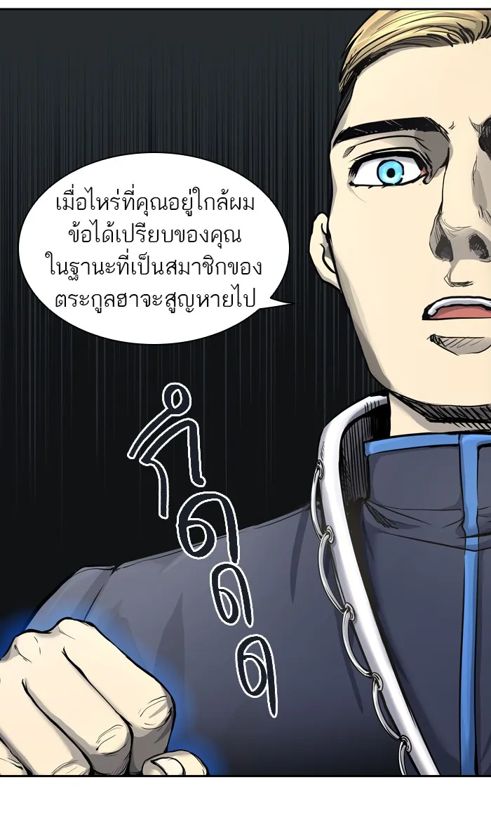 Tower of God ทาวเวอร์ออฟก๊อด หอคอยเทพเจ้า - หน้า 50