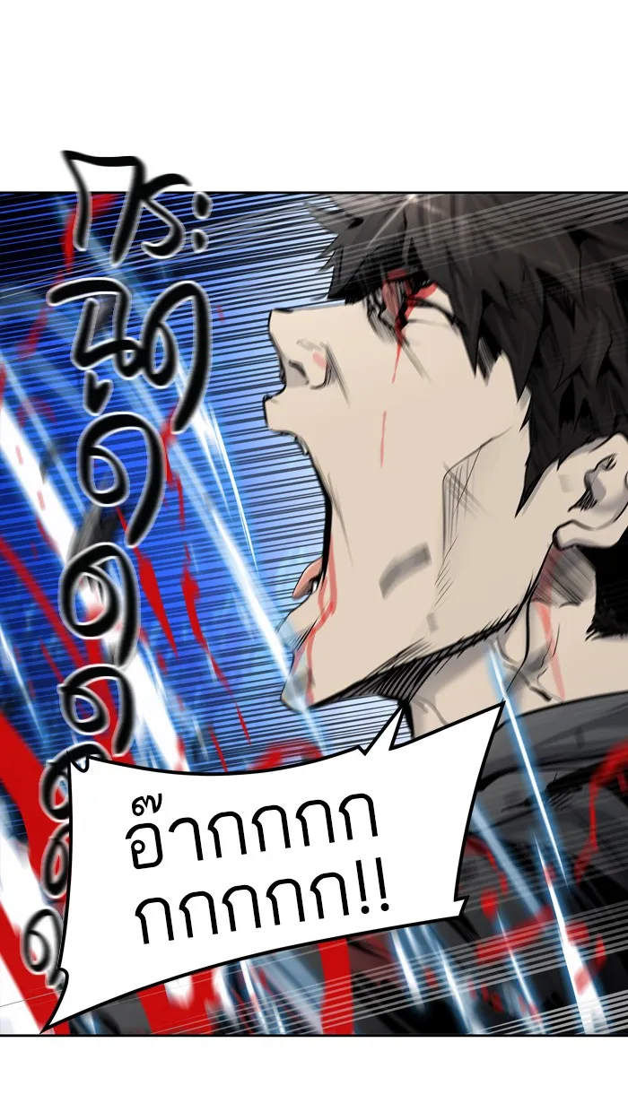 Tower of God ทาวเวอร์ออฟก๊อด หอคอยเทพเจ้า - หน้า 101