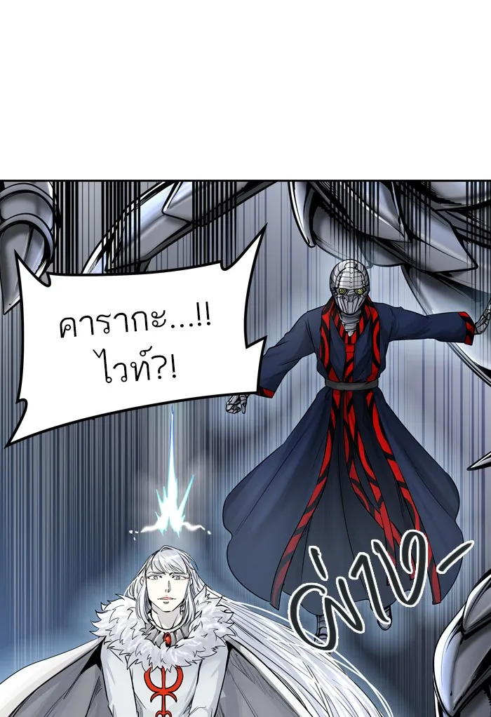 Tower of God ทาวเวอร์ออฟก๊อด หอคอยเทพเจ้า - หน้า 32