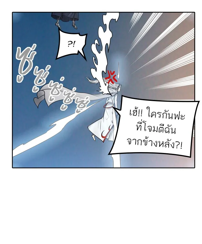 Tower of God ทาวเวอร์ออฟก๊อด หอคอยเทพเจ้า - หน้า 41