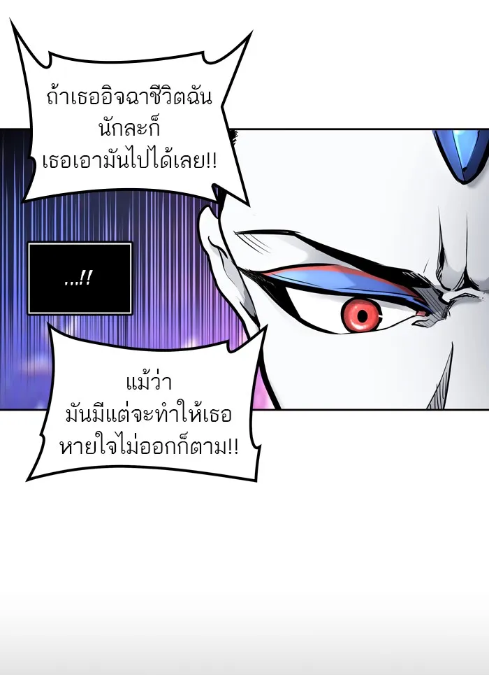 Tower of God ทาวเวอร์ออฟก๊อด หอคอยเทพเจ้า - หน้า 30