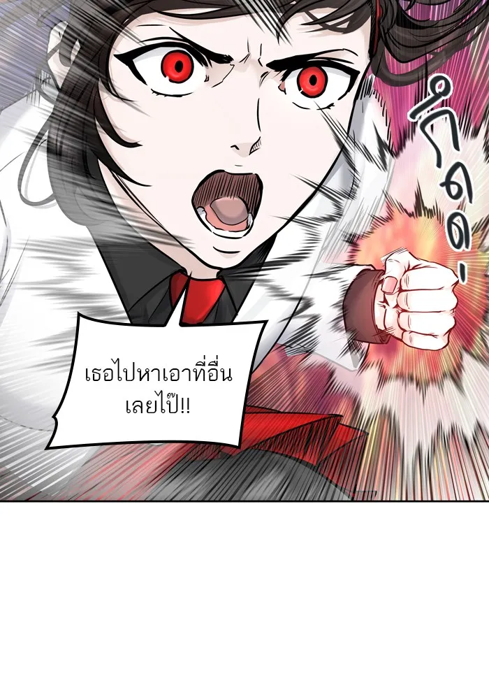 Tower of God ทาวเวอร์ออฟก๊อด หอคอยเทพเจ้า - หน้า 48