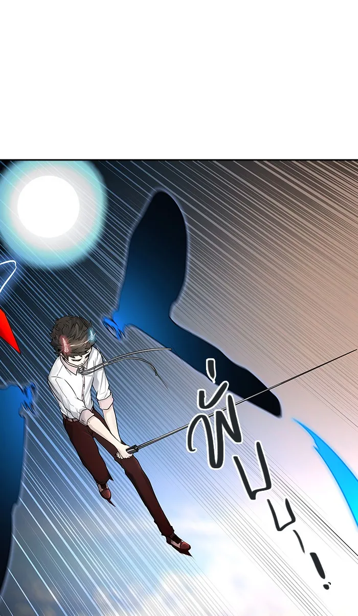 Tower of God ทาวเวอร์ออฟก๊อด หอคอยเทพเจ้า - หน้า 67