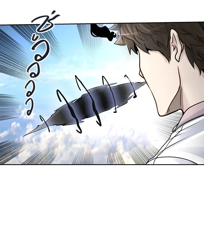 Tower of God ทาวเวอร์ออฟก๊อด หอคอยเทพเจ้า - หน้า 76