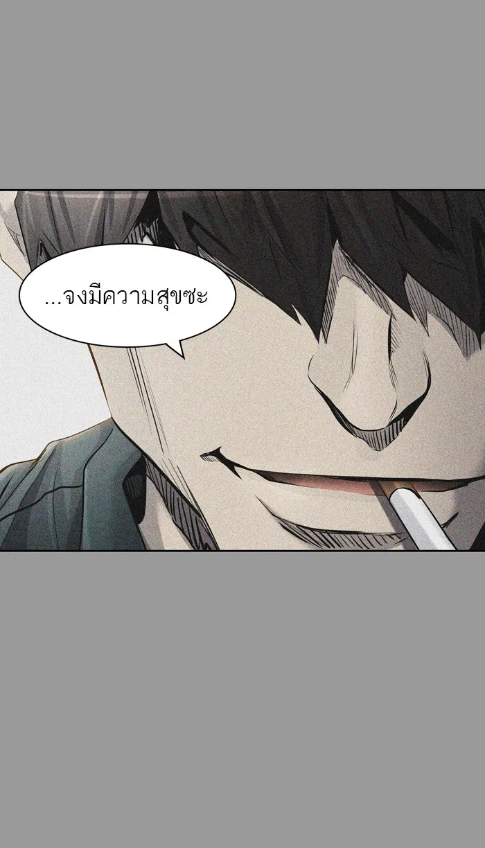 Tower of God ทาวเวอร์ออฟก๊อด หอคอยเทพเจ้า - หน้า 92