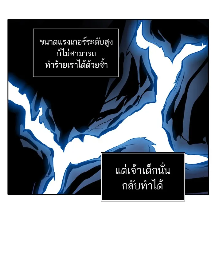 Tower of God ทาวเวอร์ออฟก๊อด หอคอยเทพเจ้า - หน้า 102