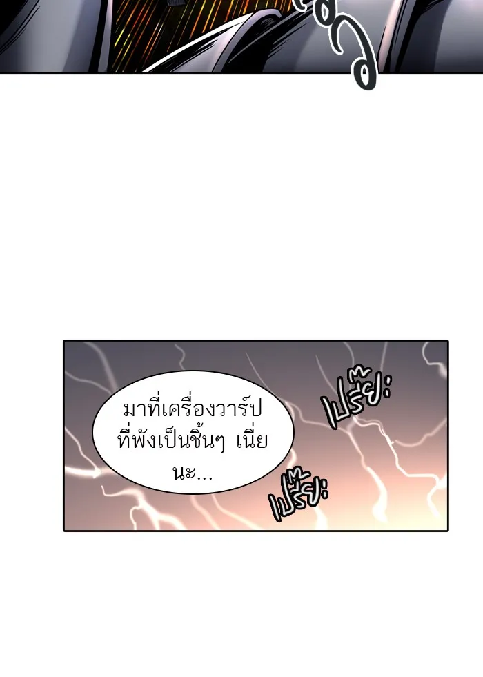 Tower of God ทาวเวอร์ออฟก๊อด หอคอยเทพเจ้า - หน้า 106