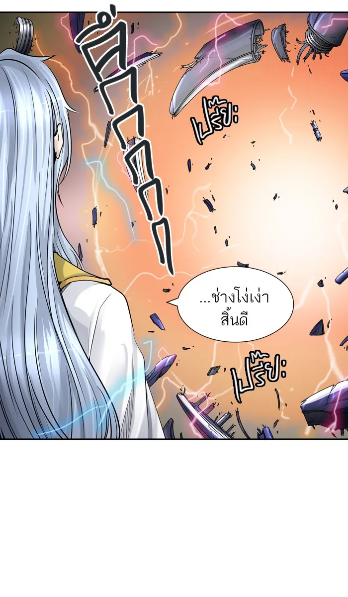 Tower of God ทาวเวอร์ออฟก๊อด หอคอยเทพเจ้า - หน้า 107