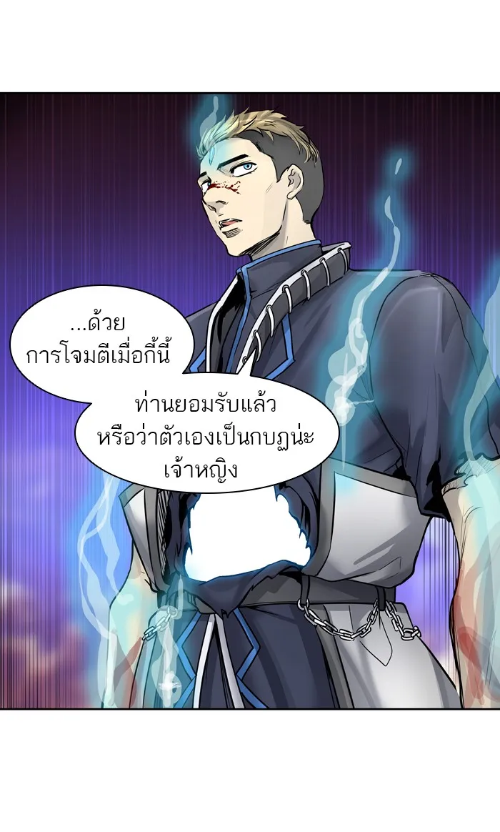 Tower of God ทาวเวอร์ออฟก๊อด หอคอยเทพเจ้า - หน้า 17