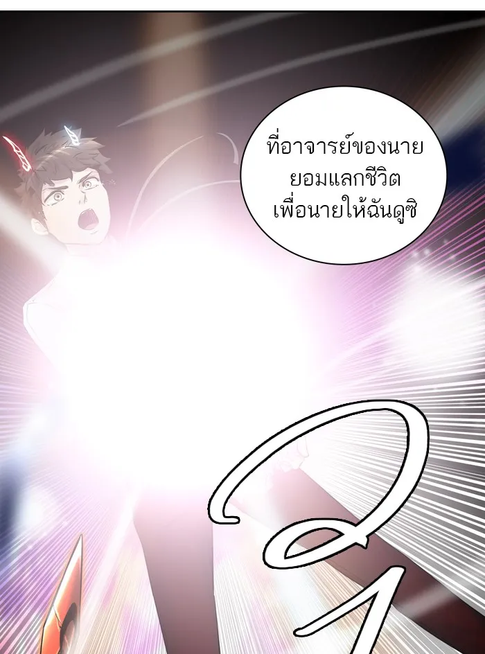 Tower of God ทาวเวอร์ออฟก๊อด หอคอยเทพเจ้า - หน้า 41