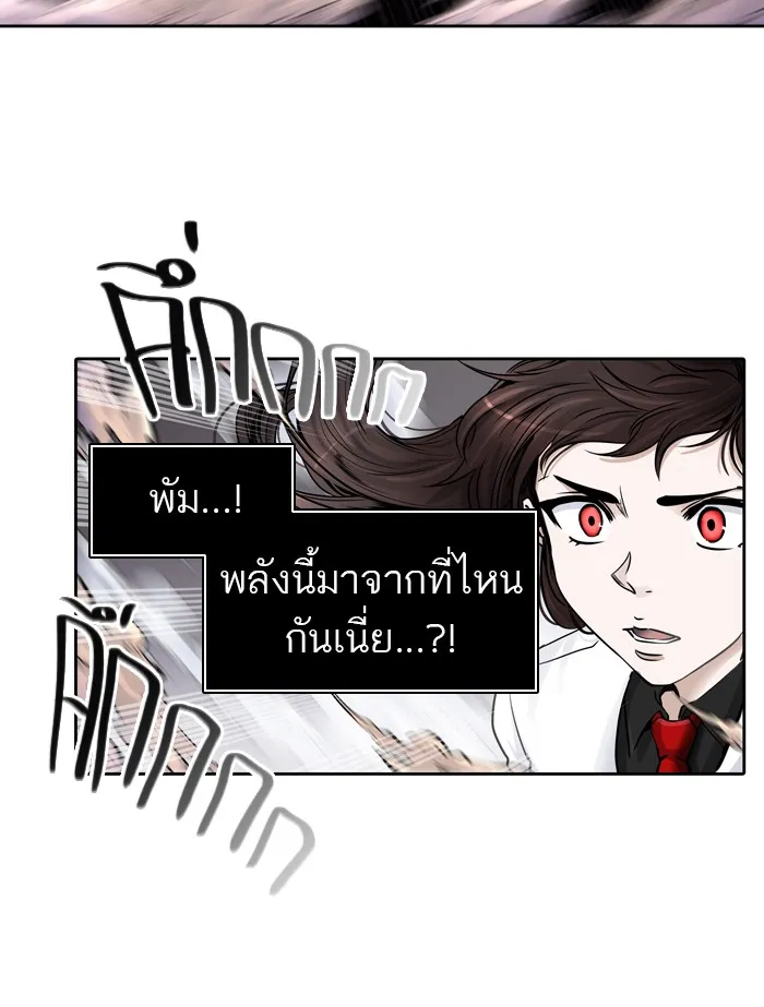 Tower of God ทาวเวอร์ออฟก๊อด หอคอยเทพเจ้า - หน้า 49