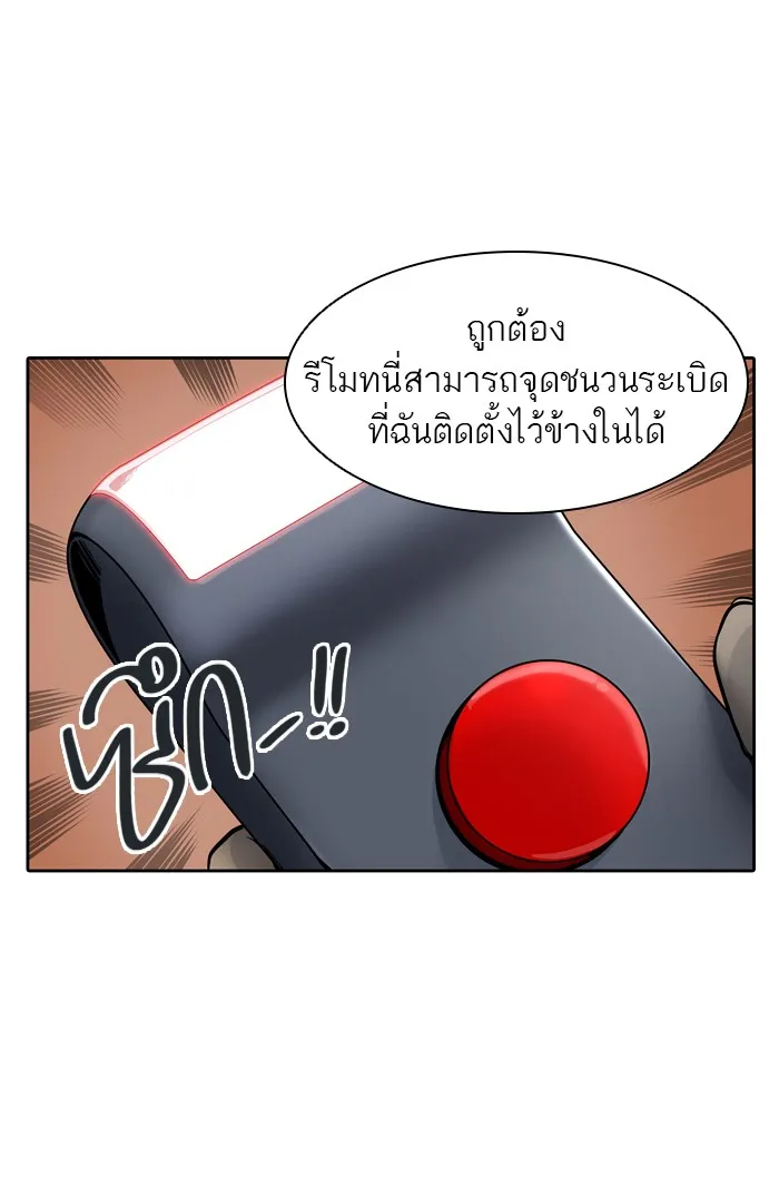 Tower of God ทาวเวอร์ออฟก๊อด หอคอยเทพเจ้า - หน้า 58