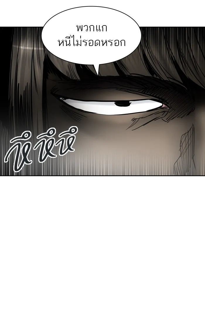 Tower of God ทาวเวอร์ออฟก๊อด หอคอยเทพเจ้า - หน้า 59