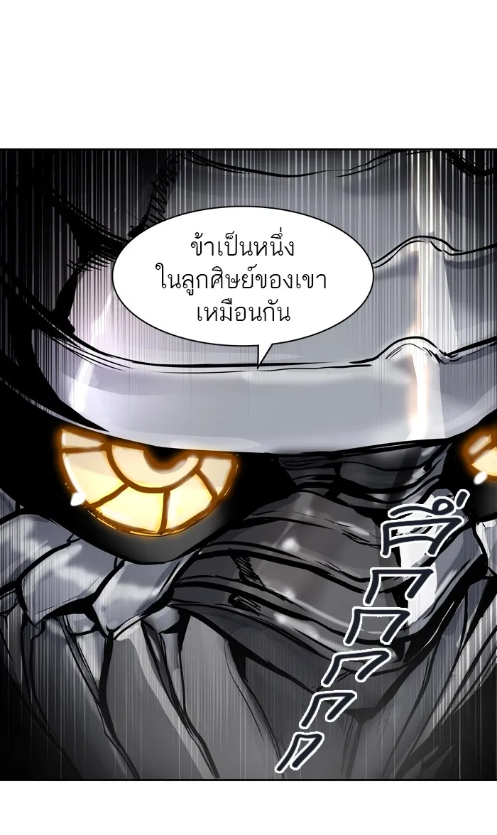 Tower of God ทาวเวอร์ออฟก๊อด หอคอยเทพเจ้า - หน้า 70