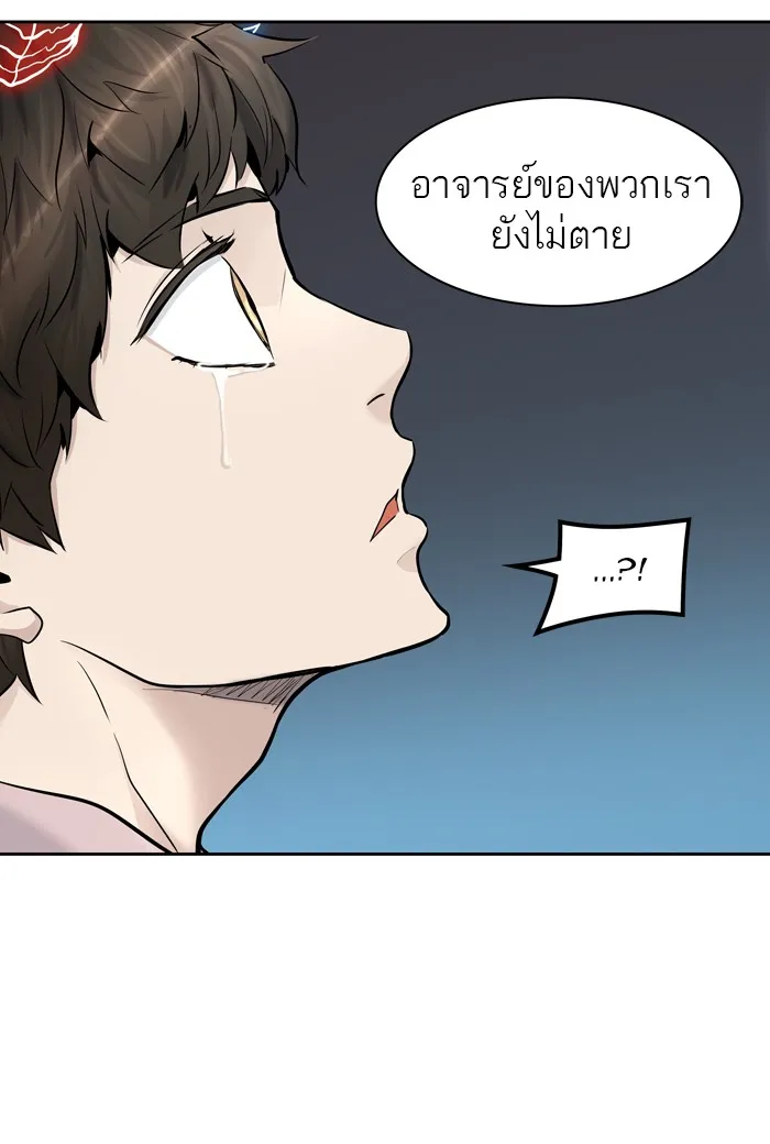 Tower of God ทาวเวอร์ออฟก๊อด หอคอยเทพเจ้า - หน้า 75