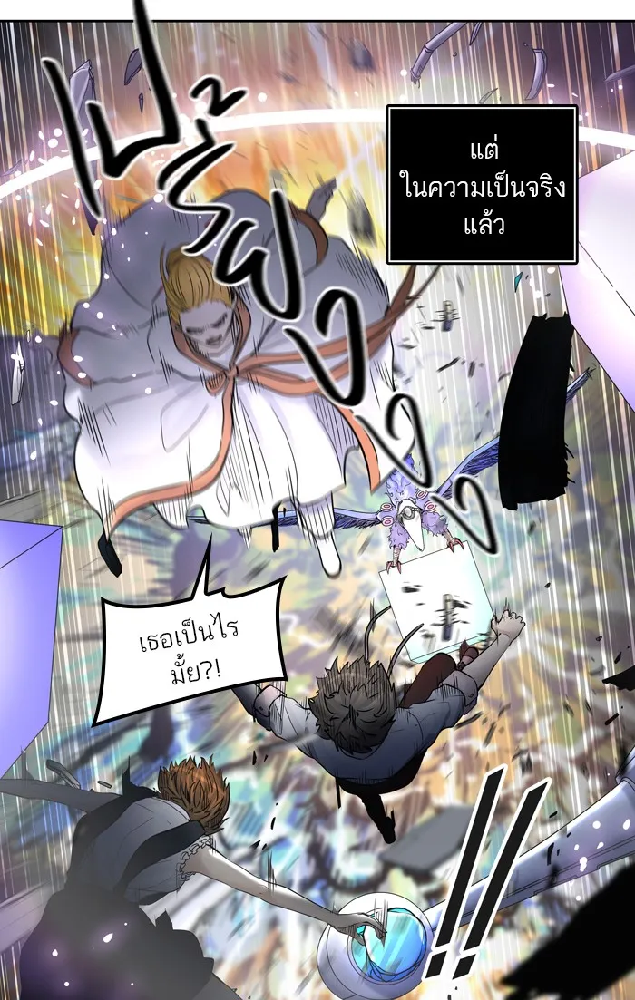 Tower of God ทาวเวอร์ออฟก๊อด หอคอยเทพเจ้า - หน้า 100