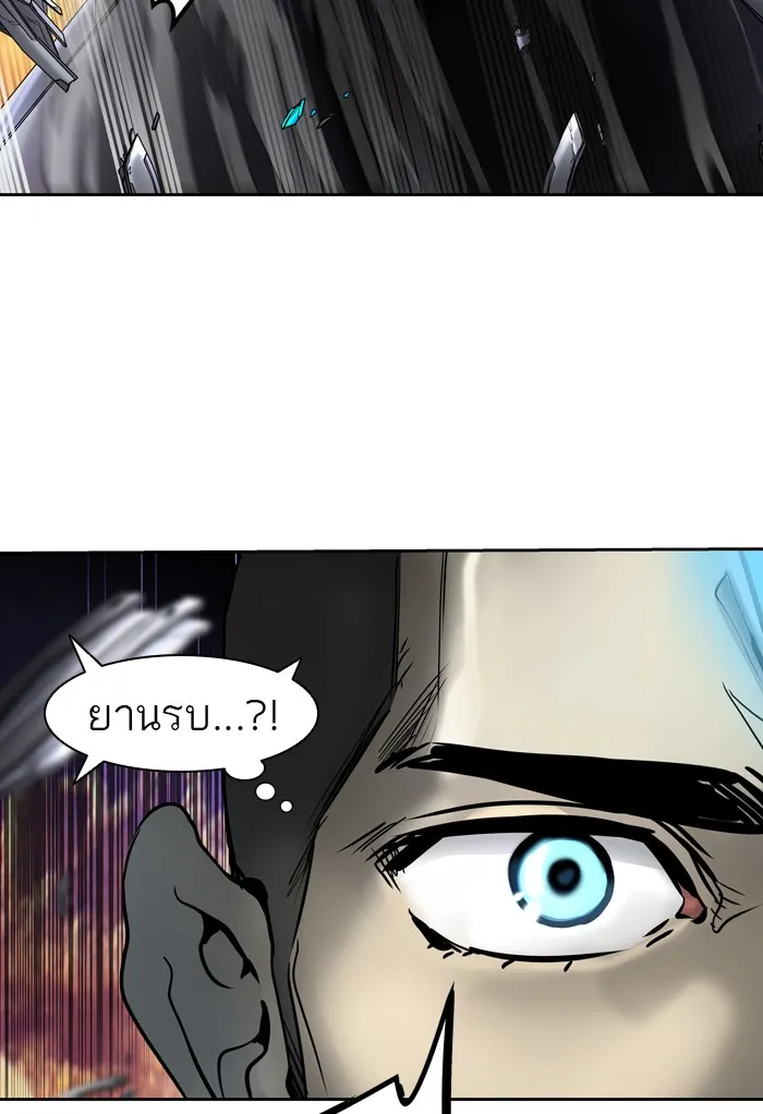 Tower of God ทาวเวอร์ออฟก๊อด หอคอยเทพเจ้า - หน้า 106