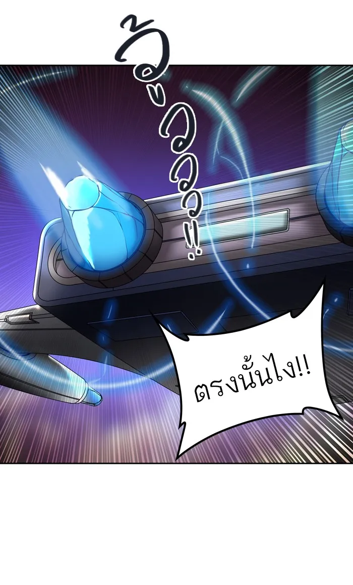 Tower of God ทาวเวอร์ออฟก๊อด หอคอยเทพเจ้า - หน้า 20