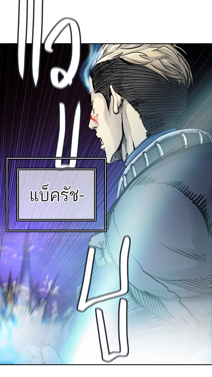 Tower of God ทาวเวอร์ออฟก๊อด หอคอยเทพเจ้า - หน้า 22