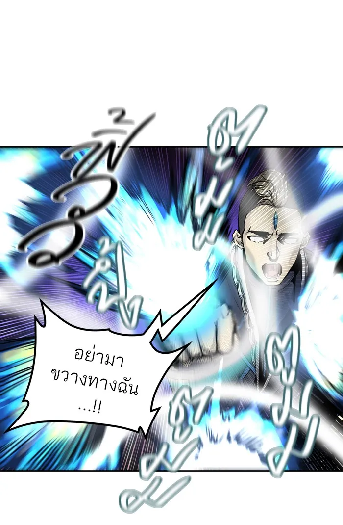 Tower of God ทาวเวอร์ออฟก๊อด หอคอยเทพเจ้า - หน้า 27