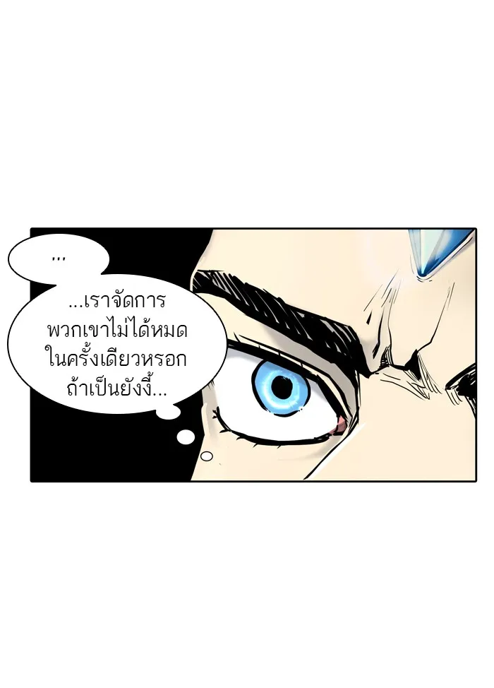 Tower of God ทาวเวอร์ออฟก๊อด หอคอยเทพเจ้า - หน้า 36