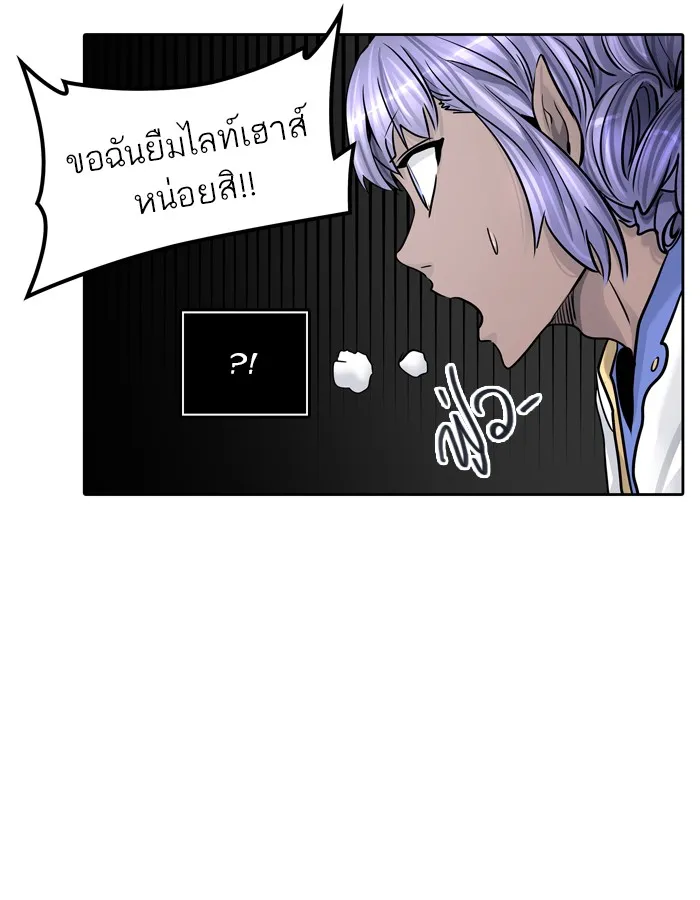 Tower of God ทาวเวอร์ออฟก๊อด หอคอยเทพเจ้า - หน้า 42