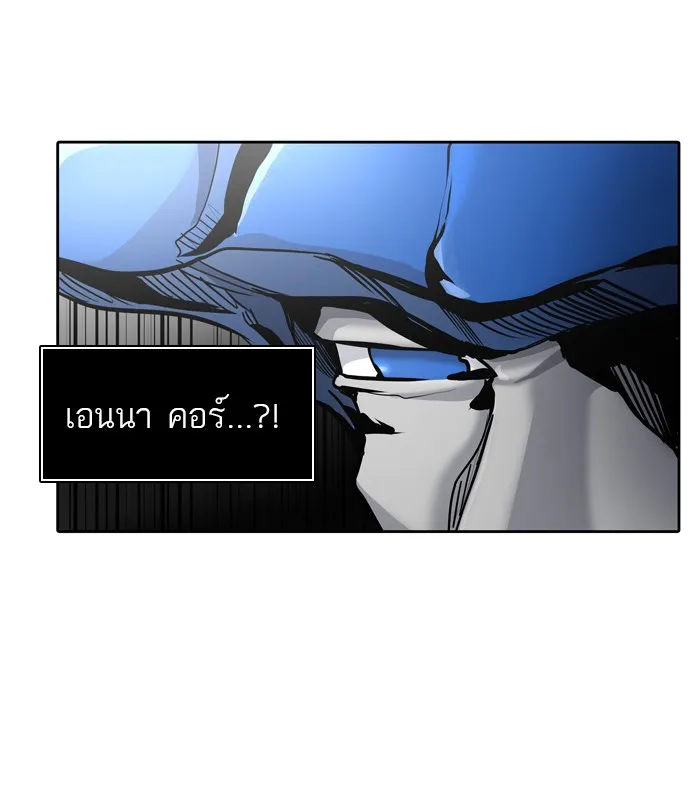 Tower of God ทาวเวอร์ออฟก๊อด หอคอยเทพเจ้า - หน้า 60