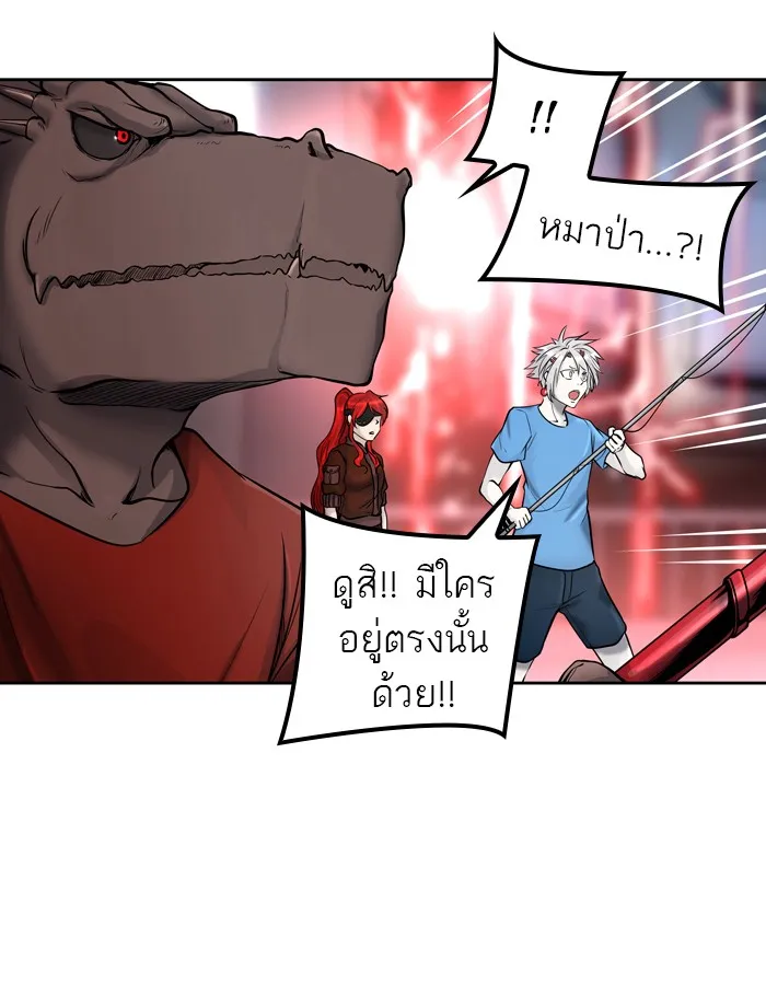 Tower of God ทาวเวอร์ออฟก๊อด หอคอยเทพเจ้า - หน้า 75