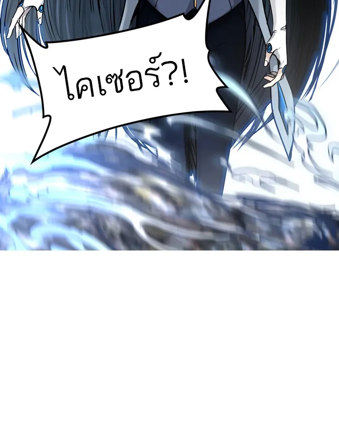 Tower of God ทาวเวอร์ออฟก๊อด หอคอยเทพเจ้า - หน้า 77