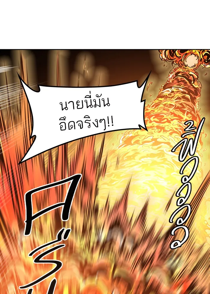 Tower of God ทาวเวอร์ออฟก๊อด หอคอยเทพเจ้า - หน้า 85