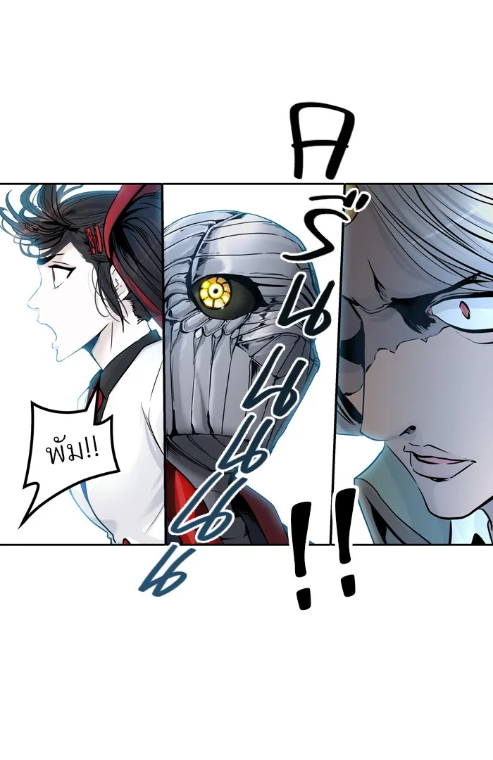 Tower of God ทาวเวอร์ออฟก๊อด หอคอยเทพเจ้า - หน้า 97