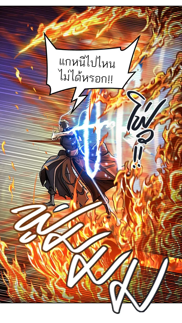 Tower of God ทาวเวอร์ออฟก๊อด หอคอยเทพเจ้า - หน้า 12