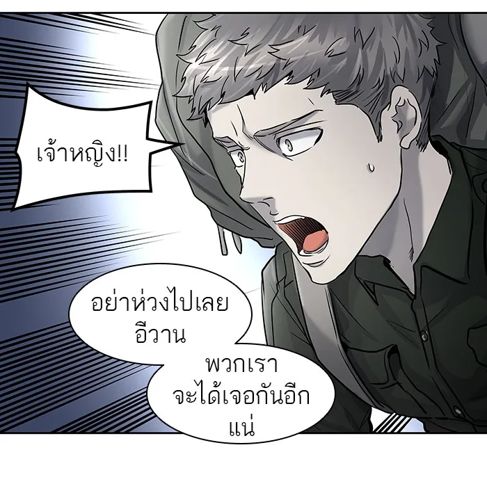 Tower of God ทาวเวอร์ออฟก๊อด หอคอยเทพเจ้า - หน้า 28