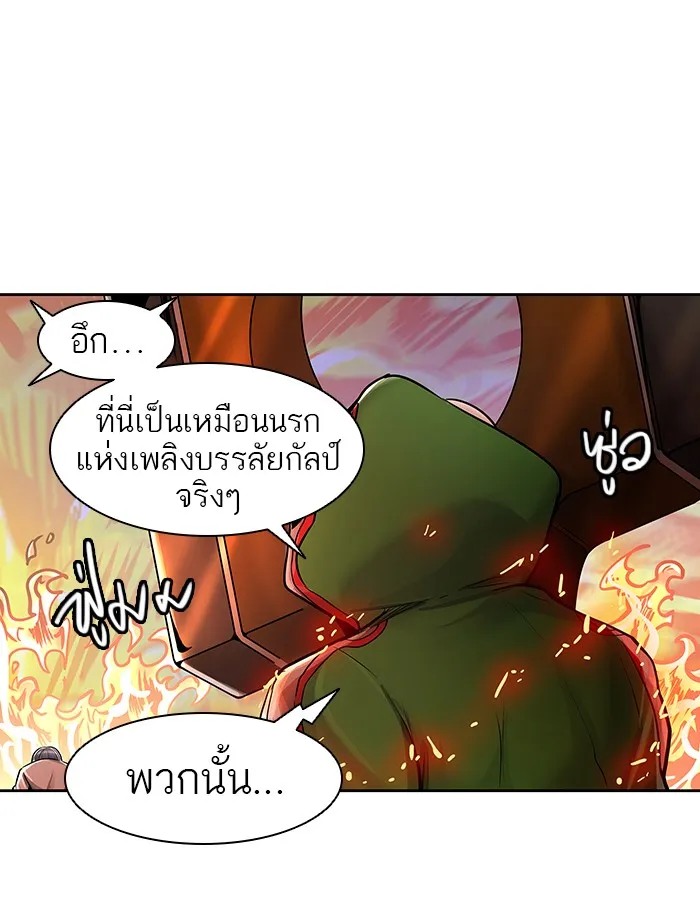 Tower of God ทาวเวอร์ออฟก๊อด หอคอยเทพเจ้า - หน้า 35