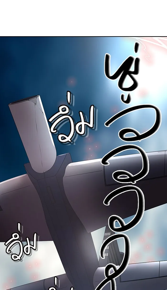 Tower of God ทาวเวอร์ออฟก๊อด หอคอยเทพเจ้า - หน้า 58