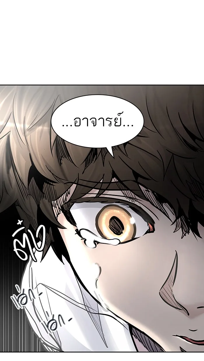 Tower of God ทาวเวอร์ออฟก๊อด หอคอยเทพเจ้า - หน้า 66