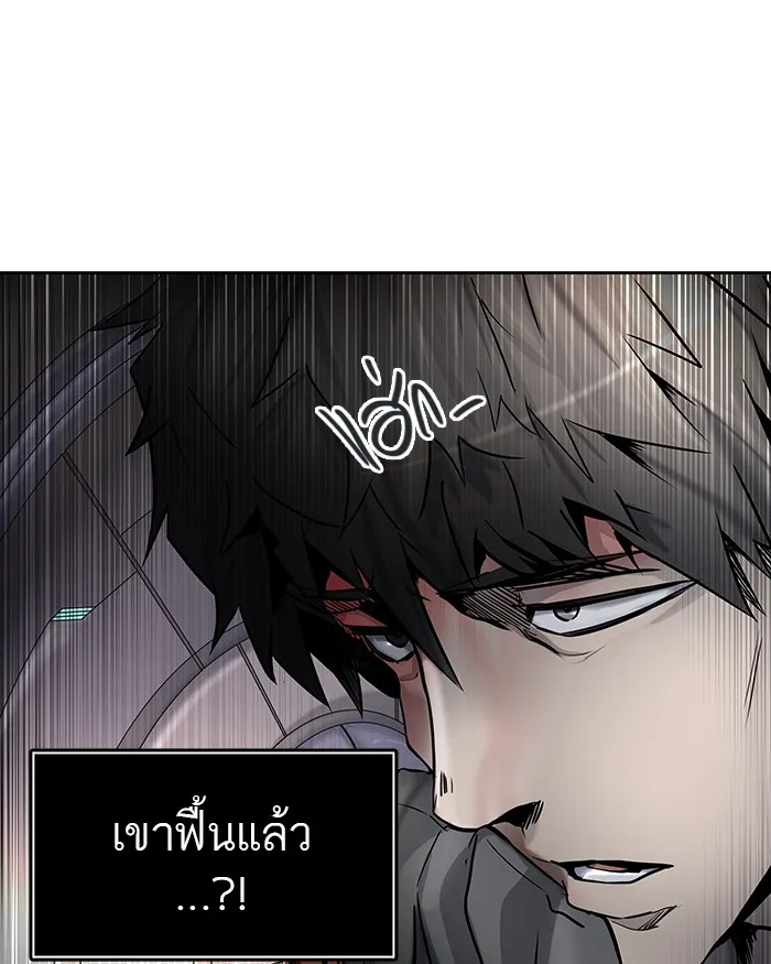 Tower of God ทาวเวอร์ออฟก๊อด หอคอยเทพเจ้า - หน้า 82