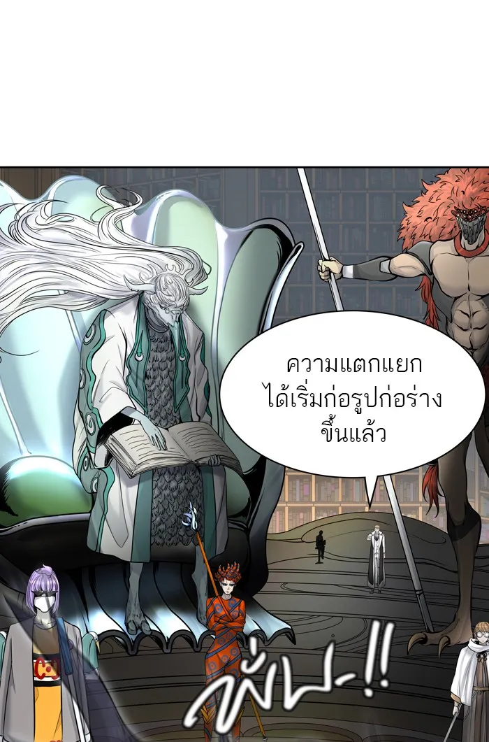 Tower of God ทาวเวอร์ออฟก๊อด หอคอยเทพเจ้า - หน้า 33