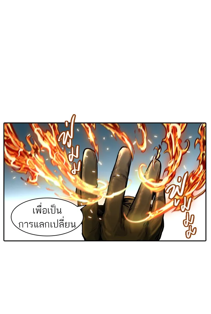 Tower of God ทาวเวอร์ออฟก๊อด หอคอยเทพเจ้า - หน้า 52