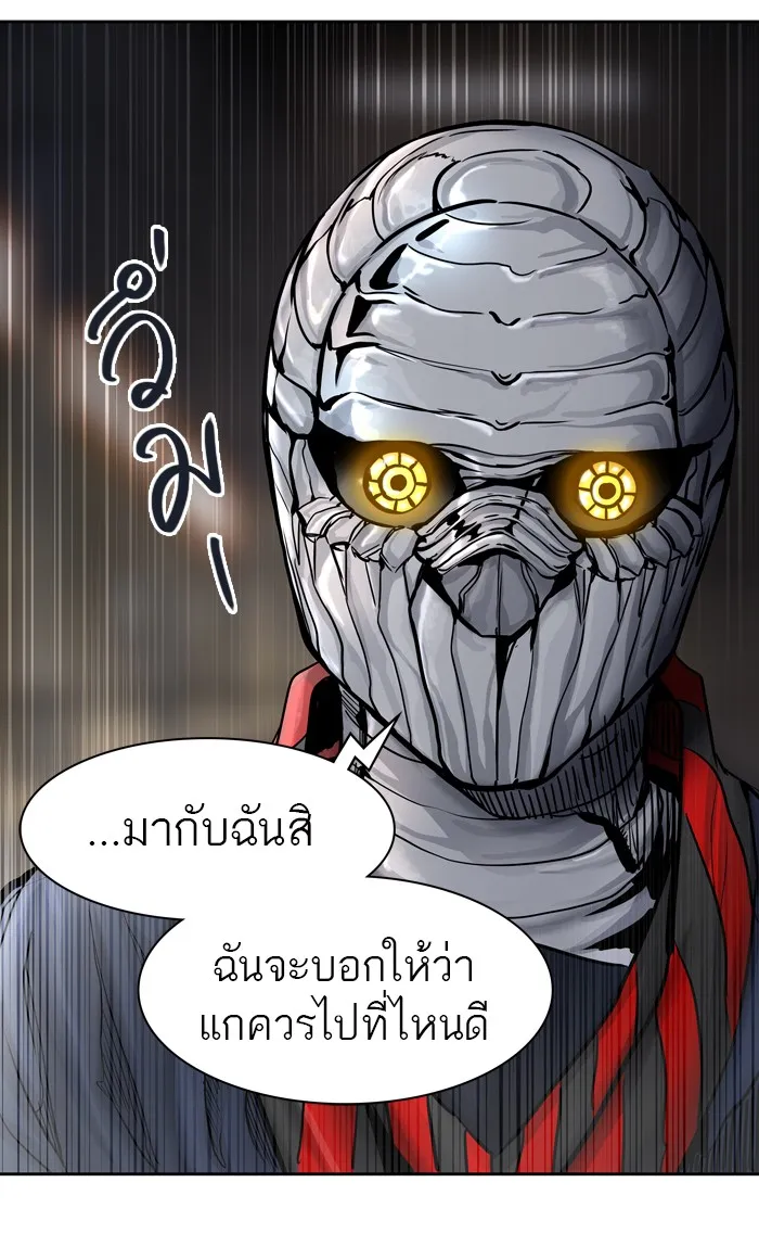 Tower of God ทาวเวอร์ออฟก๊อด หอคอยเทพเจ้า - หน้า 69