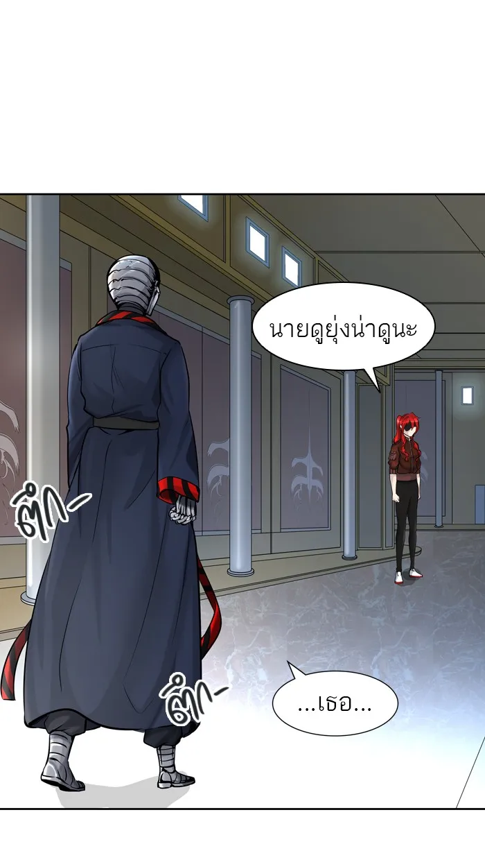 Tower of God ทาวเวอร์ออฟก๊อด หอคอยเทพเจ้า - หน้า 76