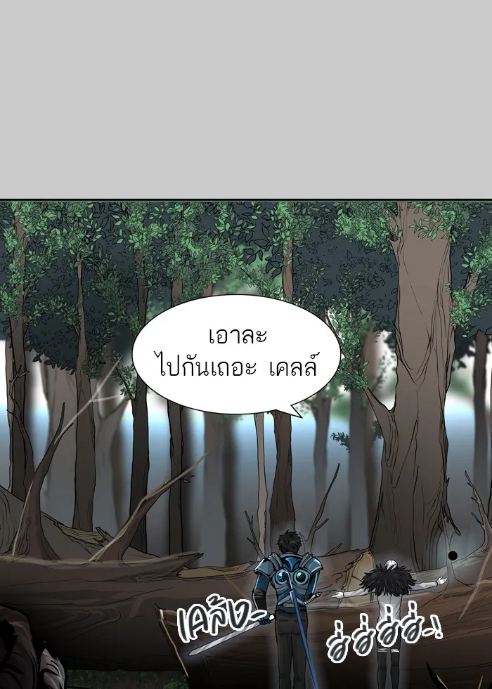 Tower of God ทาวเวอร์ออฟก๊อด หอคอยเทพเจ้า - หน้า 102