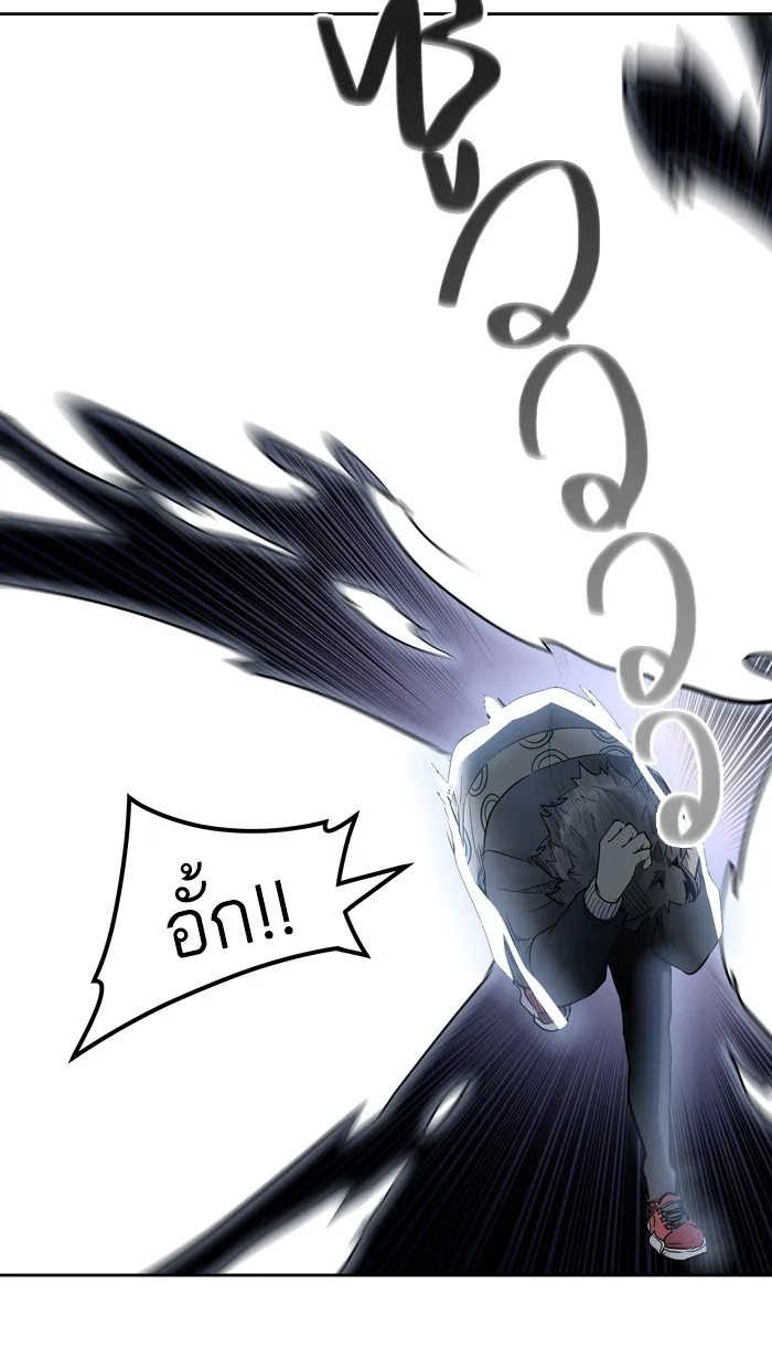 Tower of God ทาวเวอร์ออฟก๊อด หอคอยเทพเจ้า - หน้า 115