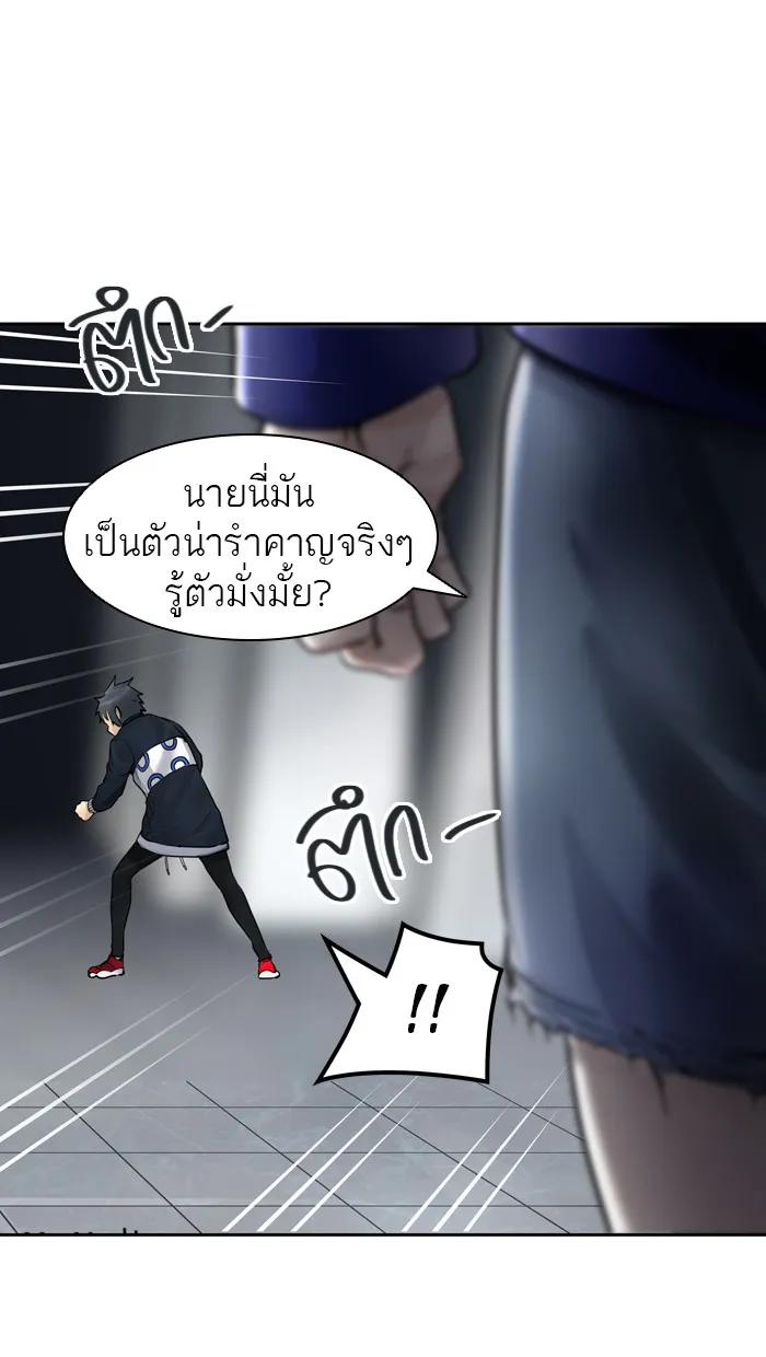 Tower of God ทาวเวอร์ออฟก๊อด หอคอยเทพเจ้า - หน้า 116