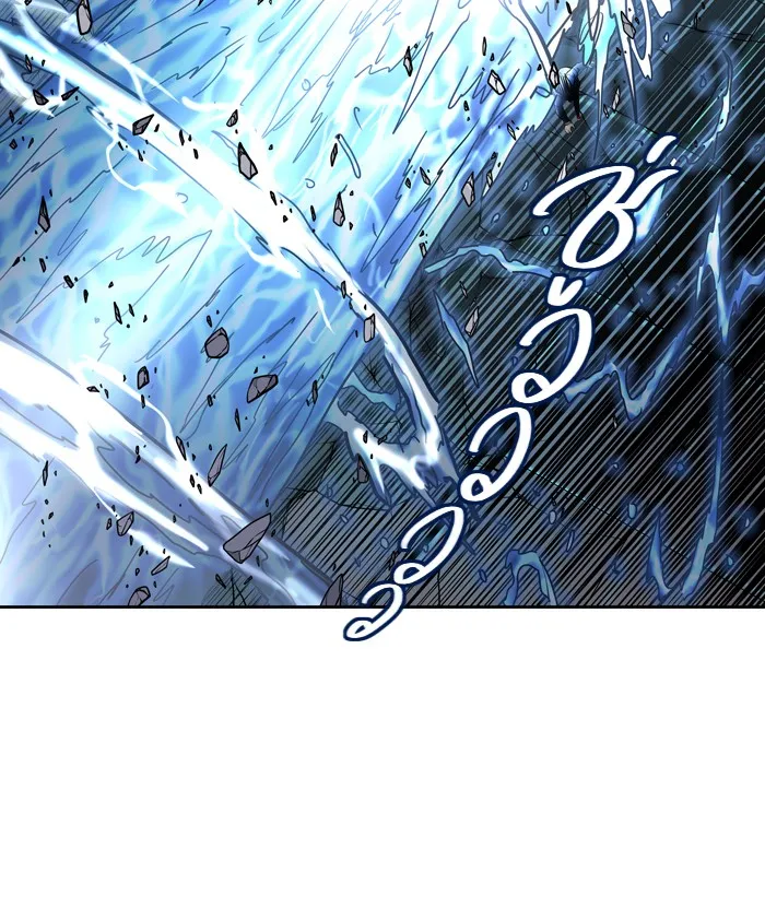 Tower of God ทาวเวอร์ออฟก๊อด หอคอยเทพเจ้า - หน้า 121