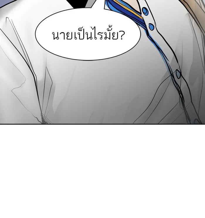 Tower of God ทาวเวอร์ออฟก๊อด หอคอยเทพเจ้า - หน้า 127