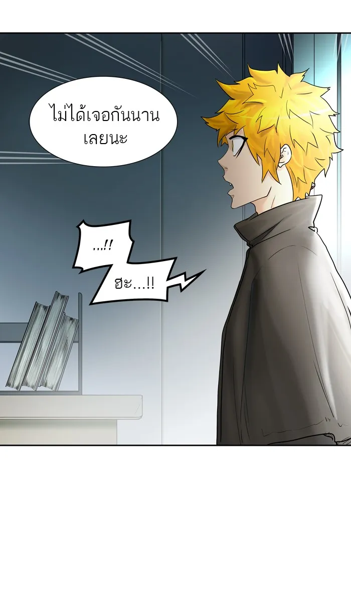 Tower of God ทาวเวอร์ออฟก๊อด หอคอยเทพเจ้า - หน้า 4