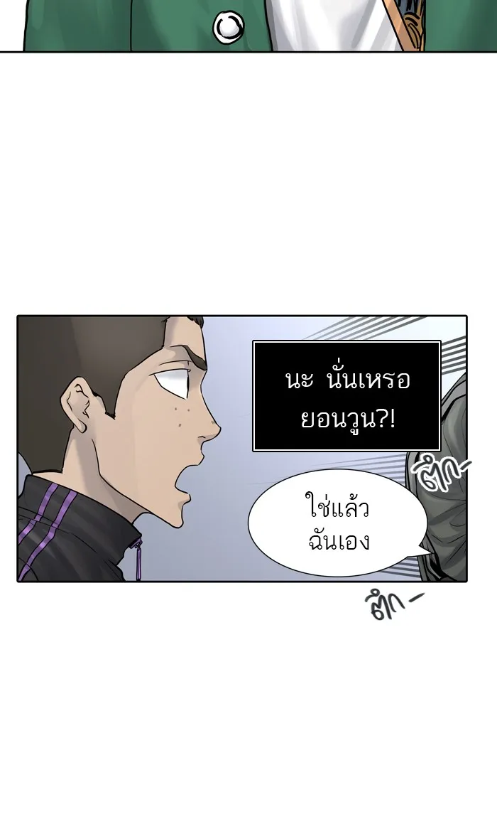 Tower of God ทาวเวอร์ออฟก๊อด หอคอยเทพเจ้า - หน้า 133